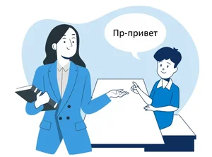 Курс 1 неделя: Коррекция заикания + Удостоверение