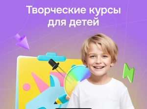 (NFS) Профессия Художник компьютерной графики. Тариф Оптимальный. Вводный курс