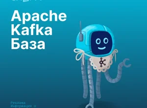 Основы работы с Docker