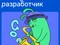 Администрирование Linux-серверов
