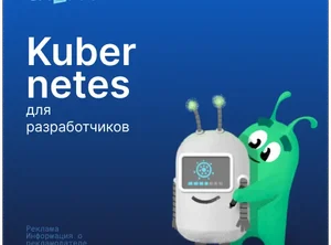 Мониторинг систем с Prometheus