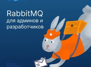 Мониторинг в Grafana