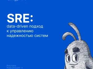 Разработчик на языке программирования JavaScript