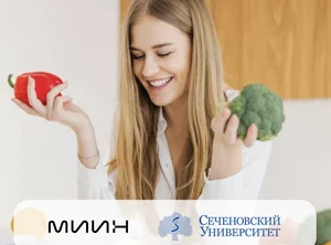 Консультант по интегративному управлению здоровьем