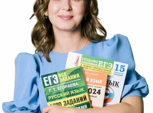 Русский язык 11 класс. Евгения Константинова