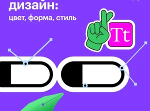 ДО Графический дизайн