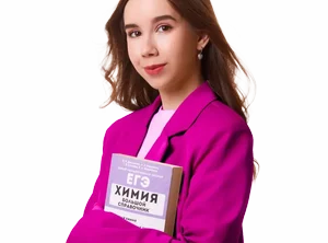 Бустер ЕГЭ по Химии с Татьяной Граевой – 10 класс