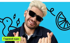 Годовой по математике Матфак с Дядей Артёмом | ОГЭ-2026/2027
