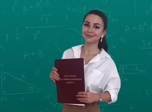 Репетитор для 8-11 классов Мария Артемовна Пыльнева