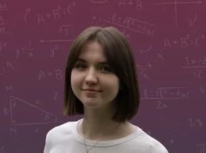 Репетитор для 4-9 классов Алина Александровна Шнейдер