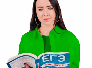 Годовой курс ЕГЭ по биологии с Жанной Казанской (11 класс)