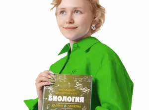 Годовой курс ОГЭ по биологии с Еленой Зеленской