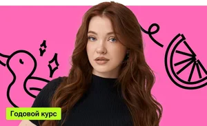 Годовой по химии Соль с Олей Степановой | ОГЭ-2026/2027