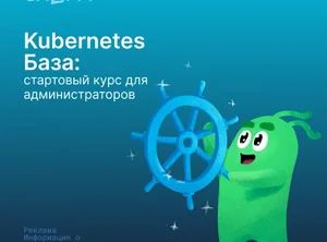 Основы работы с Terraform