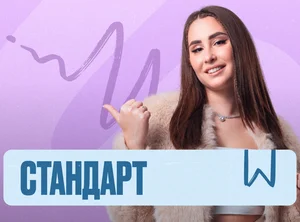 Английский язык Марафон 2к26 ЕГЭ Стандарт Стандарт