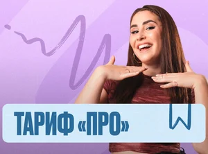 Английский язык Марафон 2к26 ЕГЭ ПРО Про