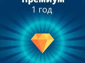premium. 90