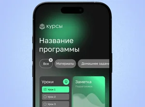 UX/UI-дизайнер. Расширенный+ИИ