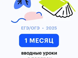 Информатика с Камилем | ЕГЭ 2027