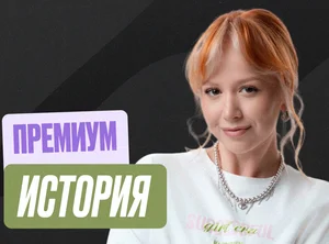 История Годовой 2к27 ЕГЭ 10 класс Премиум Про