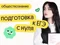 Обществознание. Подготовка к ЕГЭ с нуля