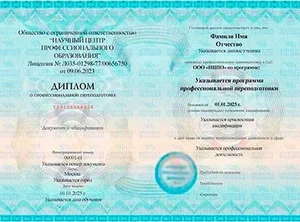 Профессиональная переподготовка Дизайнер одежды