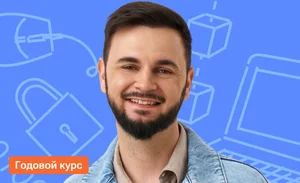 Годовой по информатике Флэш с Артёмом Имаевым | ЕГЭ-2026/2027
