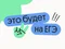 Задачи, которые будут на ЕГЭ 2027 по физике