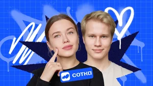 Русский язык | ЕГЭ 2027
