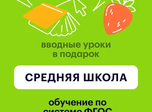 Литература 7 класс, 2026
