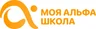 MyAlfaSchool