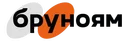 Бруноям