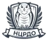 НЦРДО — переподготовка