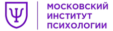 Московский институт психологии
